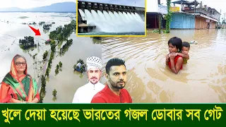 সিলেট-সুনামগঞ্জ যে ৪ কারণে ভয়াবহ বন্যার কবলে! বন্যার পানি অপসারণে প্রয়োজনে রাস্তা কেটে ফেলার নির্দেশ