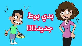 حياة عيلتنا: سند غيران