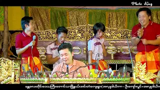 ဝမ်းမိုး ဟာသပျက်လုံးအသစ်များ ကောင်းလွန်းလို့တင်ပေးလိုက်ပါတယ်နော်
