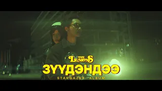The Lemons - Zuudendee (Official Video)