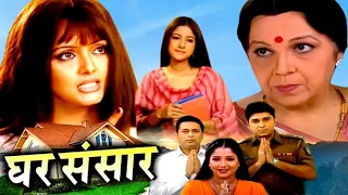 GHAR SANSAR | Superhit Hindi Tv Serial | Ep-1 @saitv-n8t