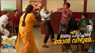 "എടാ ബലം പിടിച്ചാൽ ഞാൻ വീഴുമേ.."