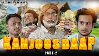 KANJOOS BAAP - Part 2 | 5Seconds | R2h