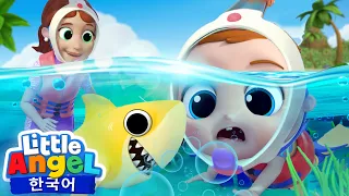 넓고 푸른 바다 속을 구경해요 🐙 | 여름송 | 물고기 🐟 | 꽃게 🦀 | 문어 | 리틀엔젤 인기동요 | Little Angel