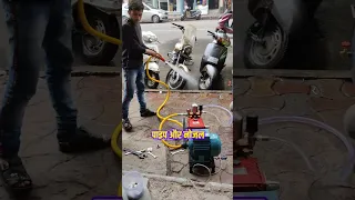 कार वाशिंग यानी कार धोने का बिजनेस | Car Washing Business Ideas | Investment and Earning