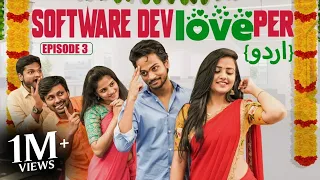 The Software Devloveper | Ep - 3 | Urdu Web Series | Shanmukh Jaswanth | Vaishnavi Chaitanya