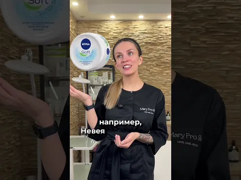 Такое я себе не куплю ! #вильнюскосметолог