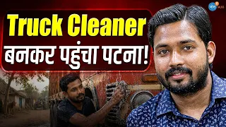 Khan Sir के Viral होने के पीछे की कहानी! | @khangsresearchcentre1685 Inspiration | Josh Talks Hindi
