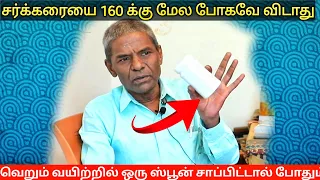 sugar இருந்தாலும் அன்றாட வேலைகளை | தொடர்ந்து பார்க்கலாம் | yummy vlogs