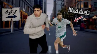 ايمن حسين كشف الخطة تبعتي💔😭