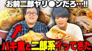 【二郎系】バキバキ童貞が豚ダブルを平然と食らい尽くす！童貞だけど二郎ヤリ◯ンだった件。をすする ラーメン鷹の目【飯テロ】SUSURU TV.第2870回
