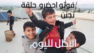 البطل عامر مارح تتوقعو شوعمل#عامر #عمر #صوصة