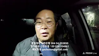 "재산 하나도 없는 박근혜 대통령을 위해 아무도 나서지 않았다!" 기다리면 연락이 오게 돼있는 윤석열식 강대국 다루기! 점점 위태로워 보이는 '무작정' 호남 인사 영입!