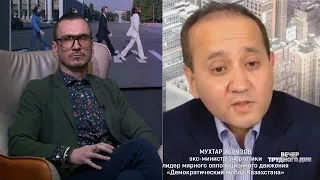 TV1KG/ Интервью с Мухтаром Аблязовым/ ВЕЧЕР ТРУДНОГО ДНЯ
