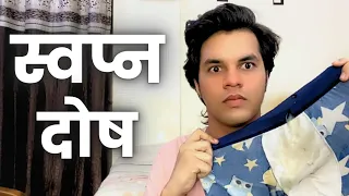 The Nightfall 😳|| Ranbir Ke Shorts