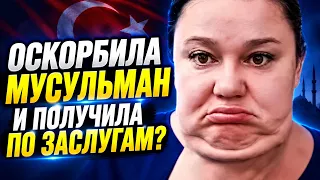 За что выгоняют из Турции и запрещают въезд навсегда?