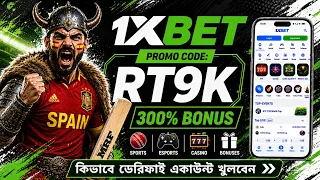1xbet promo code 2026 || 1xbet registration || 1xbet কিভাবে খেলবো || 1xbet কিভাবে খুলবো
