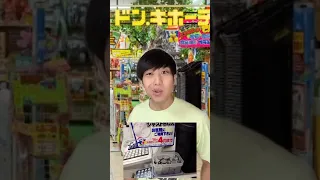 ジャストボックスに何回助けられたかwwww