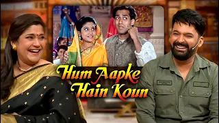 Renuka Shahane Ne Bataye Salman Khan Ke Saath 'Hum Apke Hain Kaun' Kisse | Best Moments | TKSS
