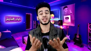 لقيت أجرأ بنات بتعمل تيك توك .. اي دا ؟