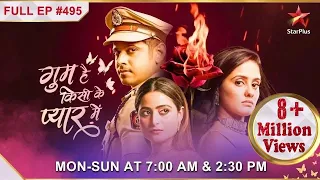 Ghum Hai Kisikey Pyaar Meiin | S1 | Ep.495 | Sai ne diya Virat ko surprise!