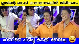ഹണിയുടെ കയ്യിൽ പിടിച്ച് കറക്കി ബോച്ചേ സ്നേഹം 🥰 | Honey rose and Boche