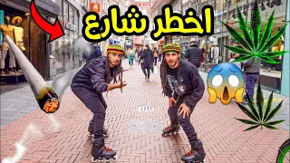 دخلنا اخطر مكان لبيع الحشيش وجنناهم 😱