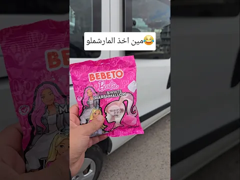 مستحيل الي صار مع سارة😂#shorts #trending #funny