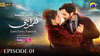 Humrahi Episode 01 [Eng Sub] Danish Taimoor - Hiba Bukhari - Azfar Rahman | 27th March 2026