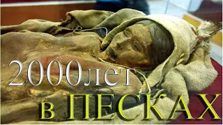 10 НЕВЕРОЯТНЫХ НАХОДОК В ПУСТЫНЕ!!!