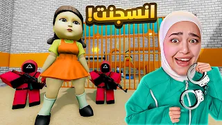 هربت من سجن الحبار #roblox