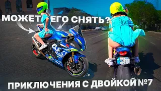 Это не самый лучший прикид для поездки на мотоцикле.. Но она сама захотела