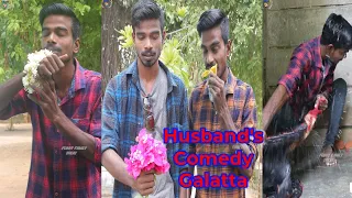 Husband's Comedy Galatta...😜#shorts #comedy #viral #trending #husband Funny Family Treat