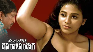 Musalodiki Dasara Pandaga Movie Official Trailer || Anjali | Nassar | Latest South Movie Trailers