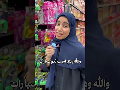 السياره 💀💀#كيو #اكسبلور #عروض #ترند
