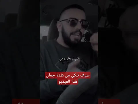 سوف تبكي من شدة جمال هذا الفيديو