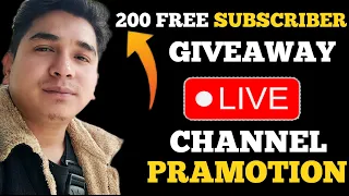 200 Subscriber 2 मिनट में ले जाओ | Live Channel Promotion #livechannelpromotion #subscriber