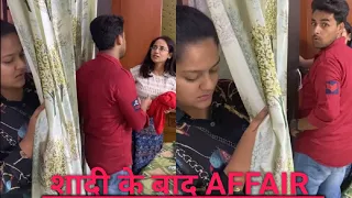शादी के बाद Affair | Emotional Video | Aditi Sharma | Chulbul Stories