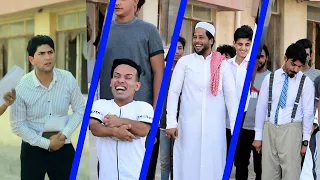 من تروح تستلم النتيجة وابوك يروح وياك