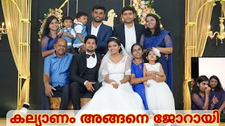 TEENA കരഞ്ഞു കൂടെ എല്ലാവരും / കൊച്ചിന്റെ കല്യാണം അടിപൊളി ആയി /Congrats to the newly married couples