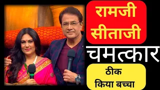 ramayan की sita mata dipika chikhalia ने बताया ramayan shooting time ka एक अनोखा किस्सा #ramayan