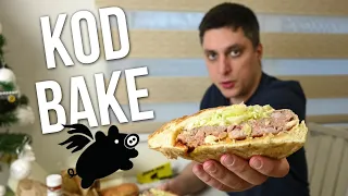 KOD BAKE - PRVI UTISCI