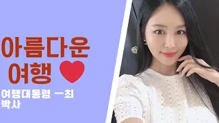 여러분 행복한 하루되세요HAPPY