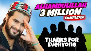 ALHAMDULILLAH 3M Subscribers Complete | Thankyou Everyone