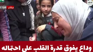 وداع لن يحتمله قلبك .. ام تودع وحيدها الشهيد عبادة ابو سرور