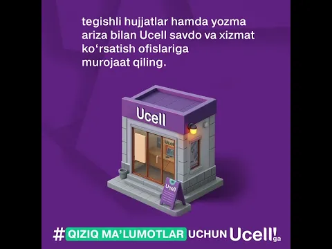 👍Raqamni boshqa shaxs nomiga o‘tkazish juda oson