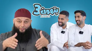 من زمان إخوان👬.....يزن وعلوان🤝