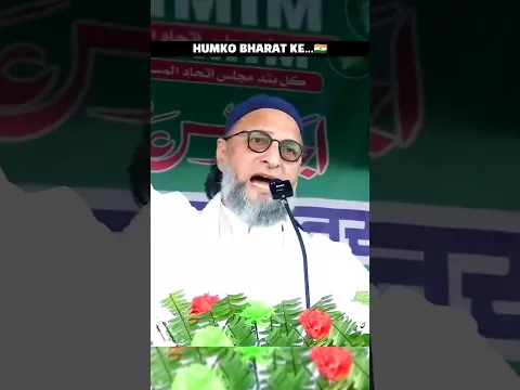Humko Bharat Ke | Pahalgam | Pulwama | Br. Asaduddin Owaisi | AIMIM | KSK OFFICIAL
