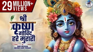 श्री कृष्णा गोविंद हरे मुरारी | SHRI KRISHNA GOVIND HARE MURARI | KRISHNA BHAJAN