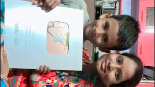 हमारा सिल्वर प्ले बटन आ गया ❤️❤️ #2023 #vlog